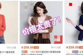 空调制冷故障排查与维修方法（解决空调制冷不足的常见问题及维修技巧）