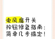 电脑风扇转动时关机是否安全？如何关闭？