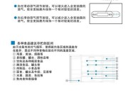 家庭清洗无霜冰箱的简便方法（轻松应对无霜冰箱的清洁难题）