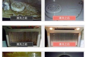 如何正确清洗油烟机管道（掌握清洗技巧）