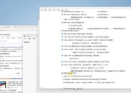 电脑缺少杀毒和防火墙会怎样？如何安装和配置？