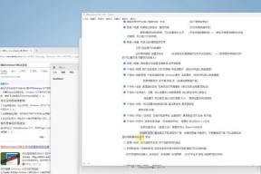 电脑缺少杀毒和防火墙会怎样？如何安装和配置？
