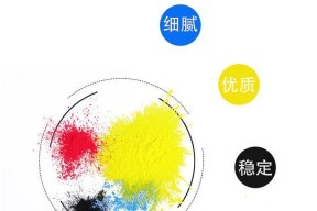 复印机产生底灰的原因及防治方法（解析复印机产生底灰的原因以及如何有效防治）