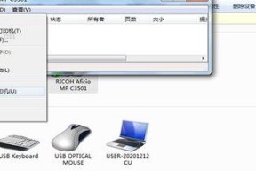 打印机脱机问题解决方案（如何解决打印机一直脱机的困扰）