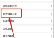 华为手机如何设置色彩？有哪些设置技巧？