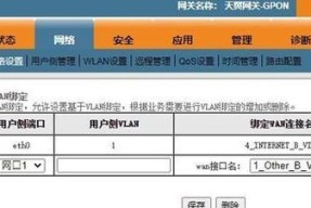 天翼路由器无法连接怎么办？原因是什么？
