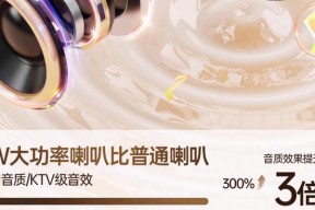武迪平板音响音质如何？