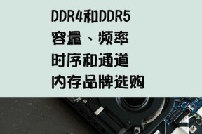 电脑运行内存不足，如何进行扩展？