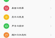 oppo手机应用忘记密码如何解锁？