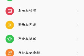 oppo手机应用忘记密码如何解锁？
