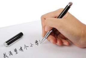 三星手写笔怎么做出来的？生产过程中有哪些关键步骤？