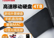 PS5如何删除已连接的移动硬盘？删除后数据会丢失吗？