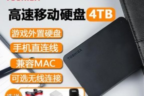 PS5如何删除已连接的移动硬盘？删除后数据会丢失吗？