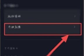 电脑直播连麦声音小怎么办？如何提升直播音质？