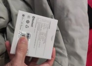 小米智能插座温度设置方法是什么？