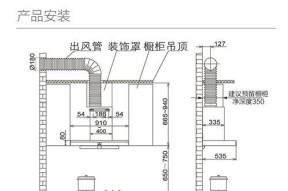 方太抽油烟机清洗方法（彻底清除油污）
