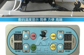 冰柜维修基本方法（教你轻松应对常见问题）