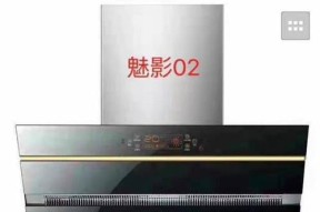 扇形油烟机清洗方法是什么？清洗步骤有哪些？