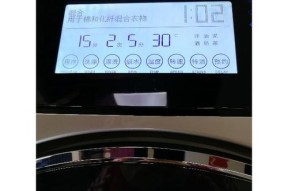 解决三洋冰箱F1故障的有效方法（探索三洋冰箱F1故障原因及解决办法）