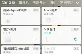 米家网关异常怎么办啊怎么解决？故障排除指南？