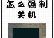 教室电脑自动关机问题如何解决？