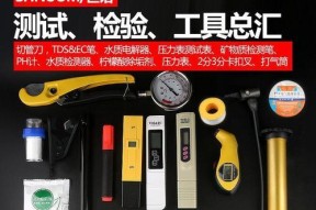 老式饮水机的检修维修（延长老式饮水机使用寿命的关键点）