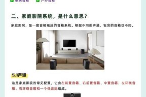 留声机音箱配对过程中遇到问题怎么办？