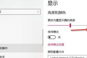 插卡显示器无声音的解决方法（解决插卡显示器无声音问题的有效措施）