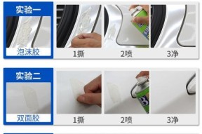 手机摄像头镜片粘胶清理方法是什么？