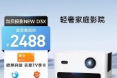 当贝投影仪如何与手机连接？操作步骤复杂吗？