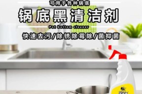 热水器免拆洗清洁剂是什么？使用效果如何？