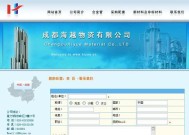 数字显示器的工作原理及应用领域（探索数字显示技术的进步和发展趋势）