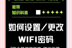满格信号但无法上网的wifi如何调整？