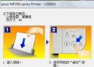 老式打印机的声音与原因（揭秘老式打印机嘈杂的秘密）