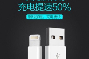 苹果6p手机充电套装包含哪些组件？