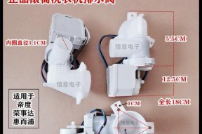 帝度洗衣机故障代码大全E920（原因与维修方法介绍）