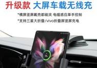 专用支架车载充电器使用方法是什么？