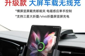 专用支架车载充电器使用方法是什么？