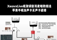 荣耀耳机快速连接技巧有哪些？如何提高连接稳定性？