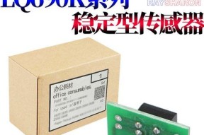 爱普生复印机维修计费方式解析（了解以爱普生复印机维修怎样计费）
