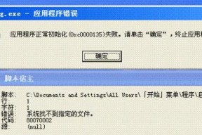电脑内存减少的原因是什么？