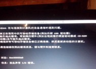 华硕笔记本照片标志如何自定义？设置后无法更改怎么办？
