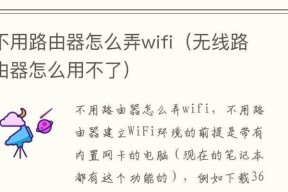 怎么隐藏房间路由器wifi？如何保护无线网络安全？