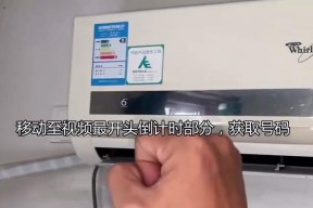 中央空调限时故障的原因及解决方法（保证中央空调正常运行）