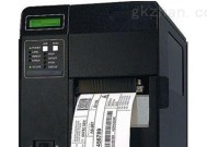 条码复合型打印机常见故障及解决方法（了解条码复合型打印机故障原因）