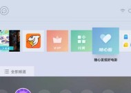 机顶盒设置假待机是什么意思？设置过程中可能会遇到哪些问题？