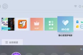 机顶盒设置假待机是什么意思？设置过程中可能会遇到哪些问题？
