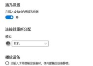 扩展屏幕后台式电脑声音如何输出？