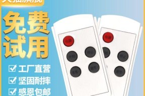 海派跑步机故障处理指南（解决您的海派跑步机问题）