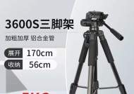 华为手机三脚架支架的正确安装方法是什么？